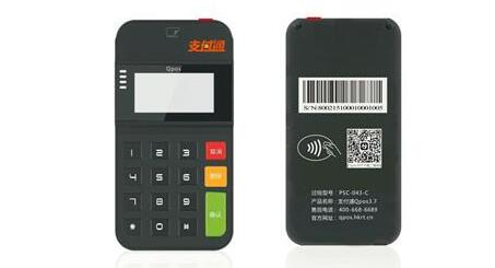 支付通可靠靠谱吗，是银联认证的刷卡机吗